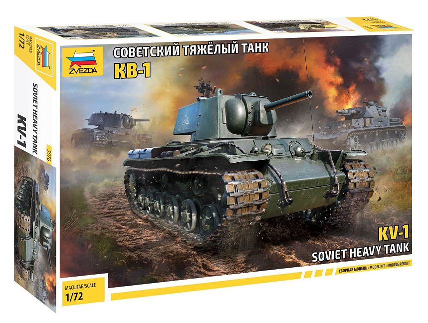 Сборная модель Советский танк КВ-1 (1:72)