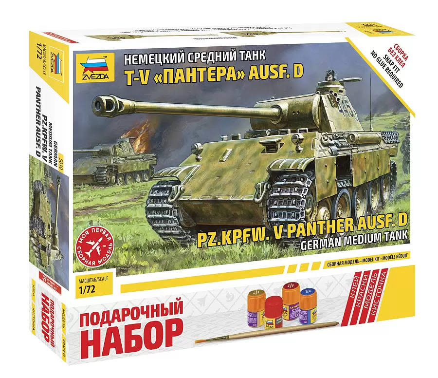 Сборная модель Немецкий средний танк T-V "Пантера" Ausf.D (1:72)