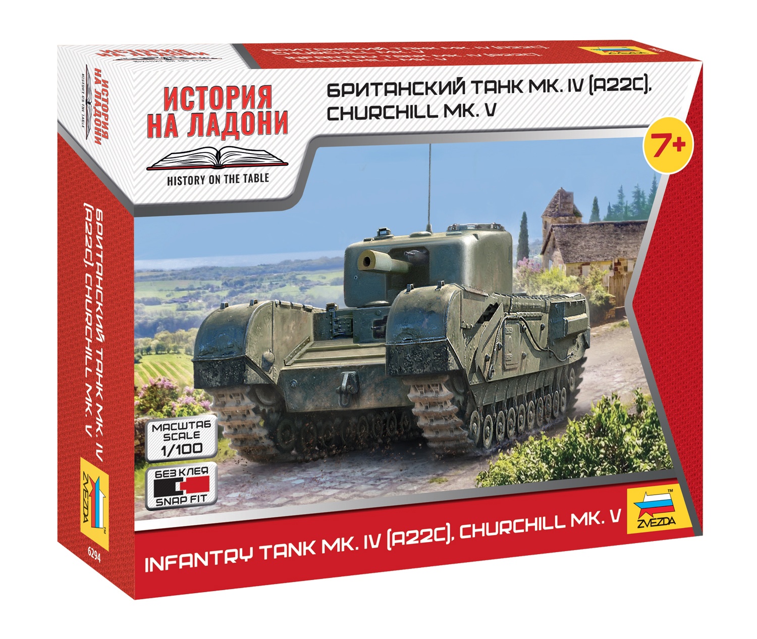 Сборная модель Британский танк MkIV "Churchill V" 1/100