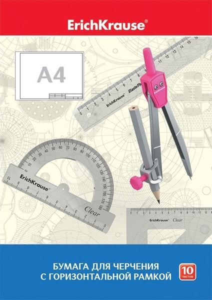 Папка для черчения А4 гориз/рамка 10л