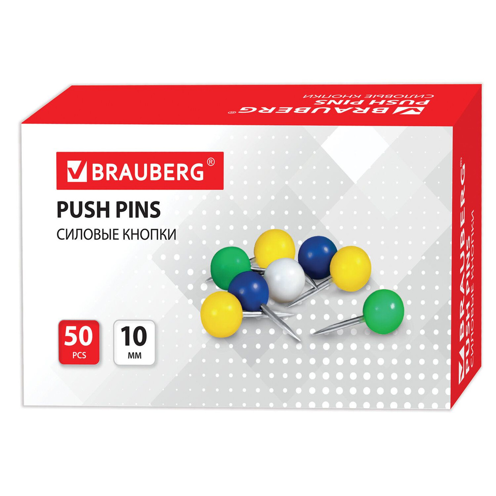 Кнопки-гвоздики 50шт Brauberg  карт/уп