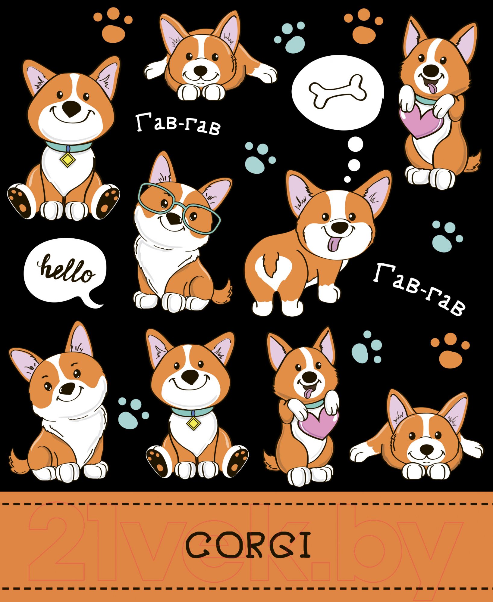 Блокнот А5 Блокнот позитивного настроения CORGI