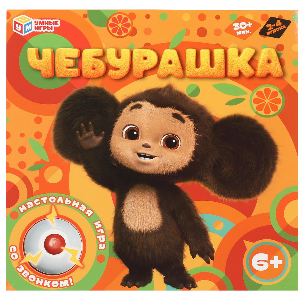 Игра Настольная Чебурашка (квадрат со звонком) 40 карточек