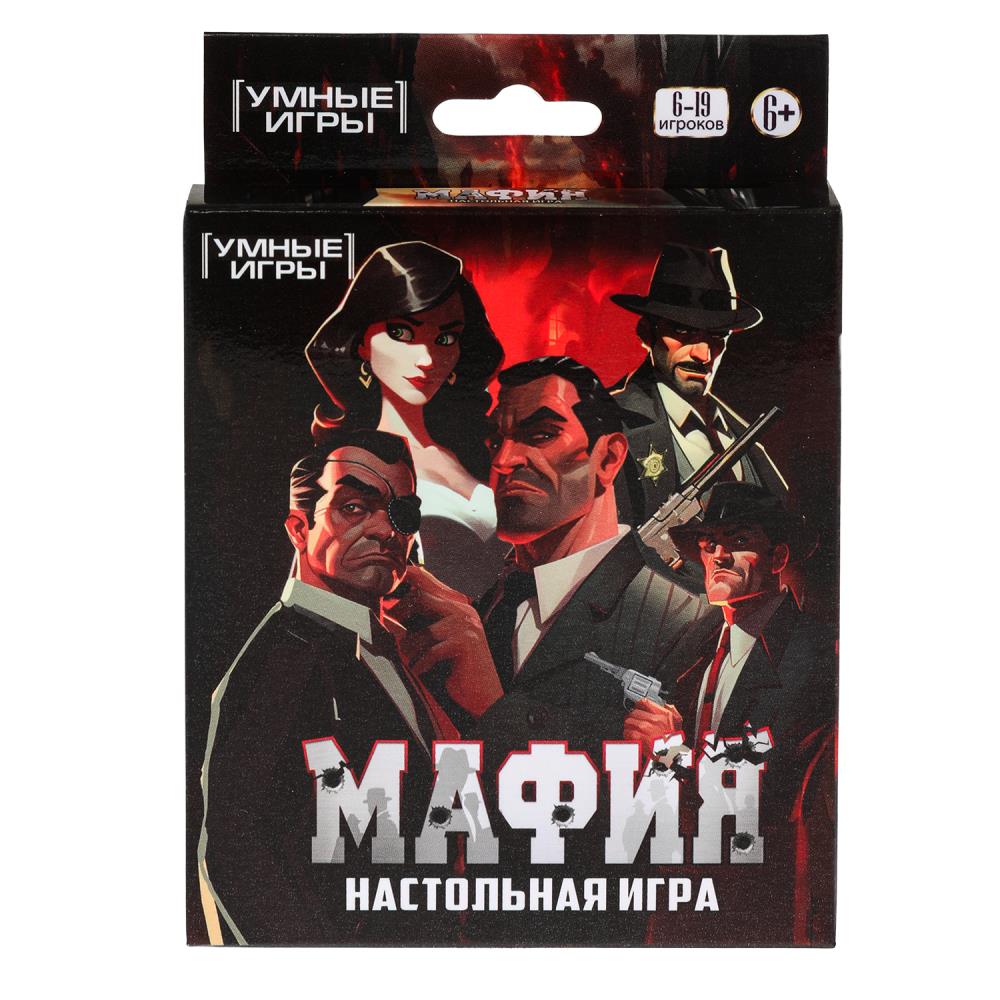 Игра Настольная Мафия. Карточная игра