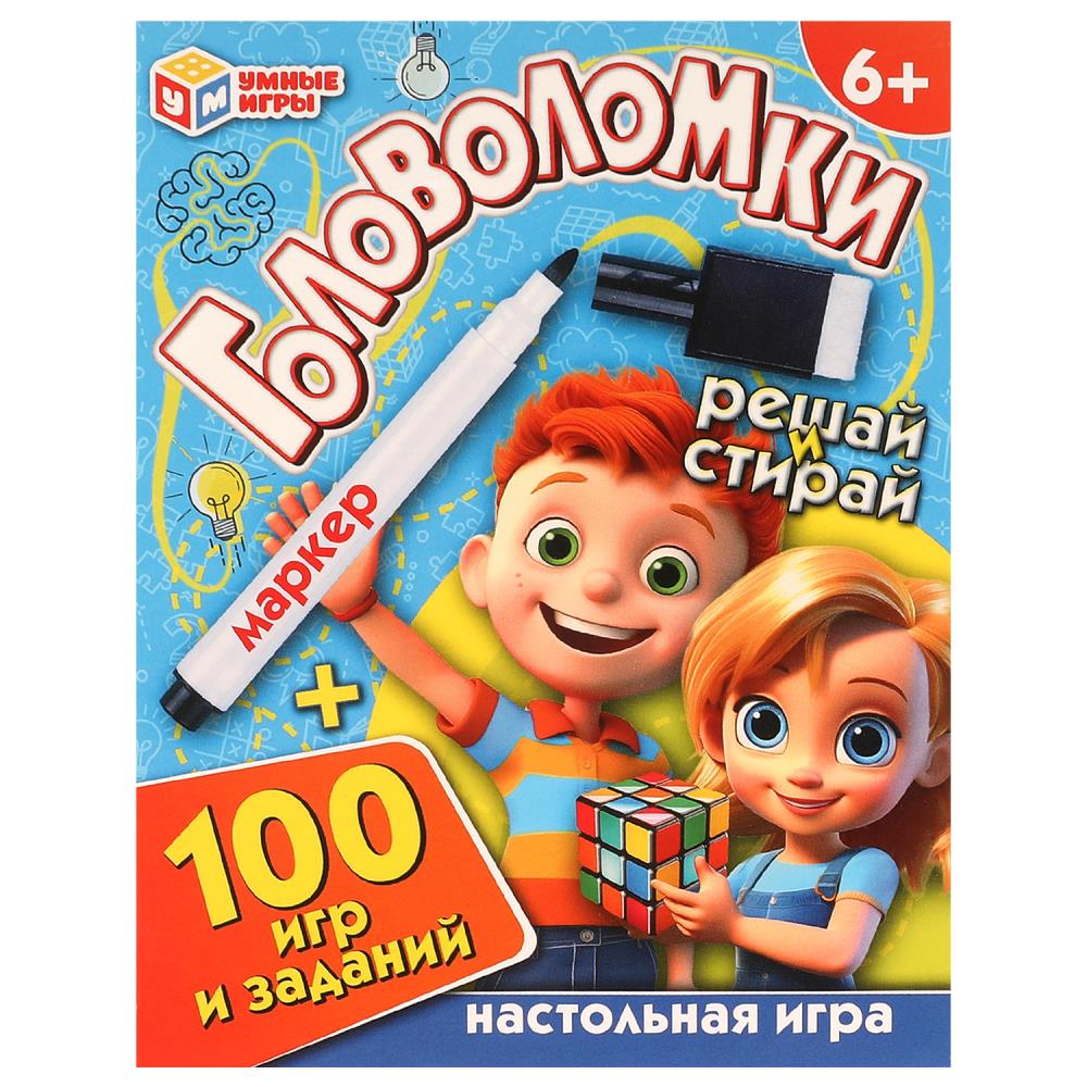 Игра Головоломка 100 игр и заданий. Игровые карточки и маркер