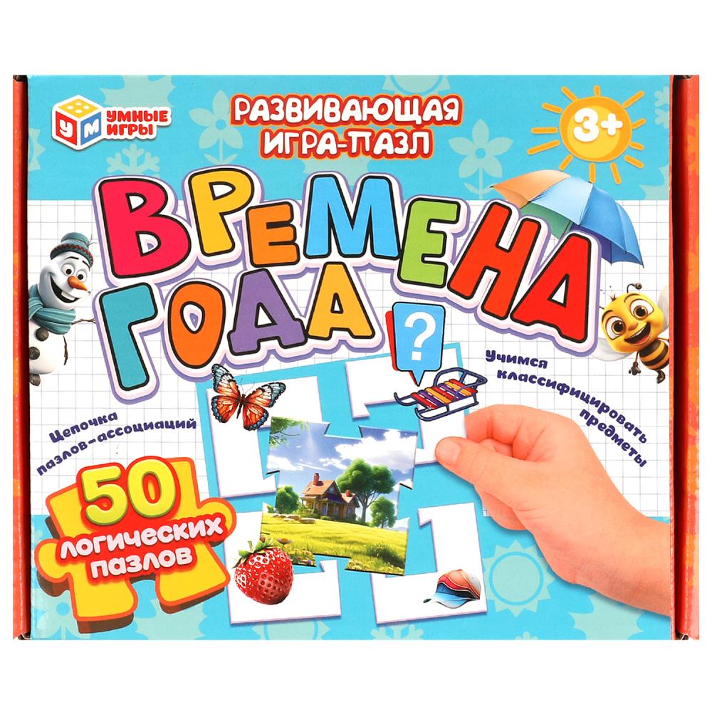 Игра Пазл Времена года