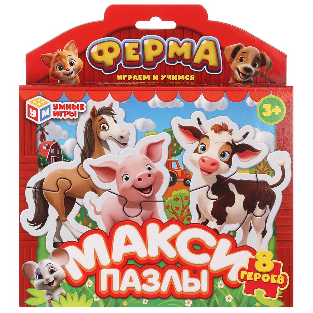 Пазл Maxi Ферма 8 дет