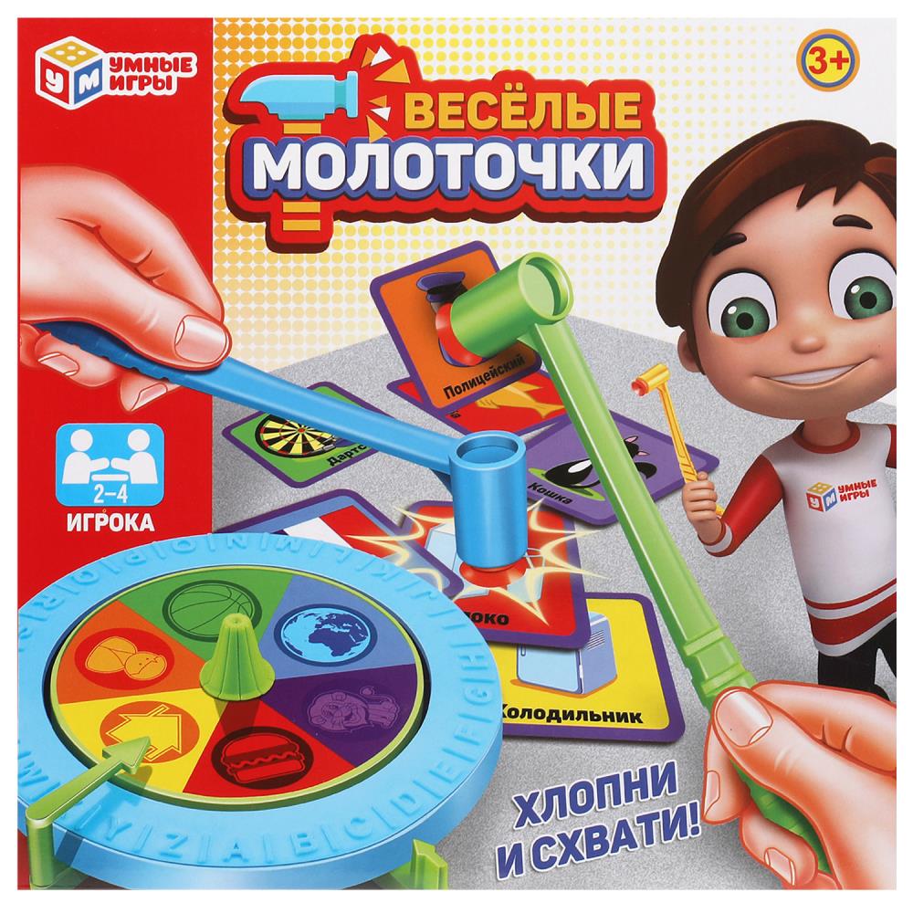 Игра Настольная Веселые молоточки