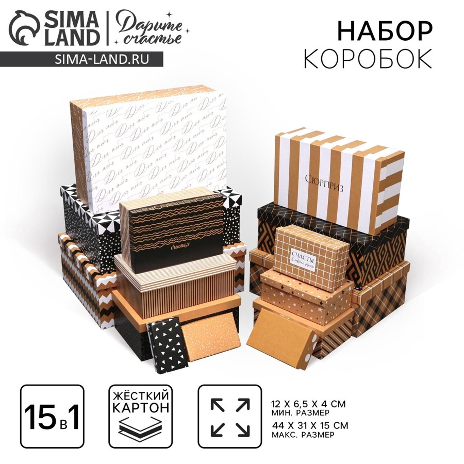 Праз Коробка прямоуг Универсальный 24,5*15,5*9,5