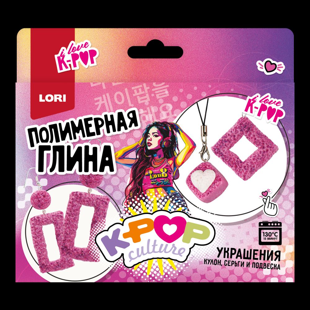 Творч Украшения из глины K-POP "Яркий образ"