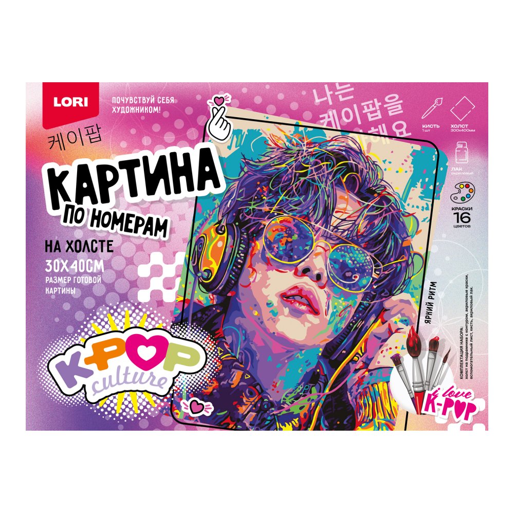 Творч Картина по номерам 30*40 K-POP "Яркий ритм"