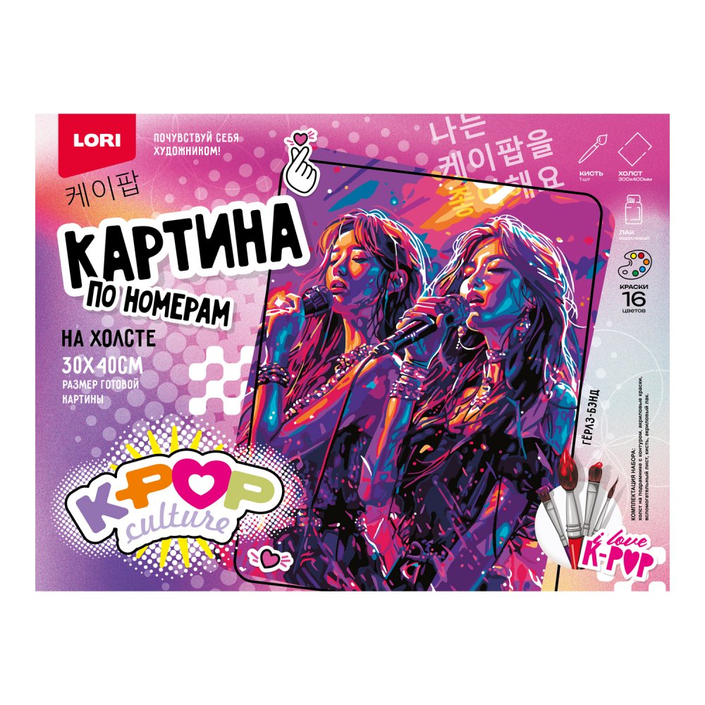 Творч Картина по номерам 30*40 K-POP "Гёрлз-бэнд"