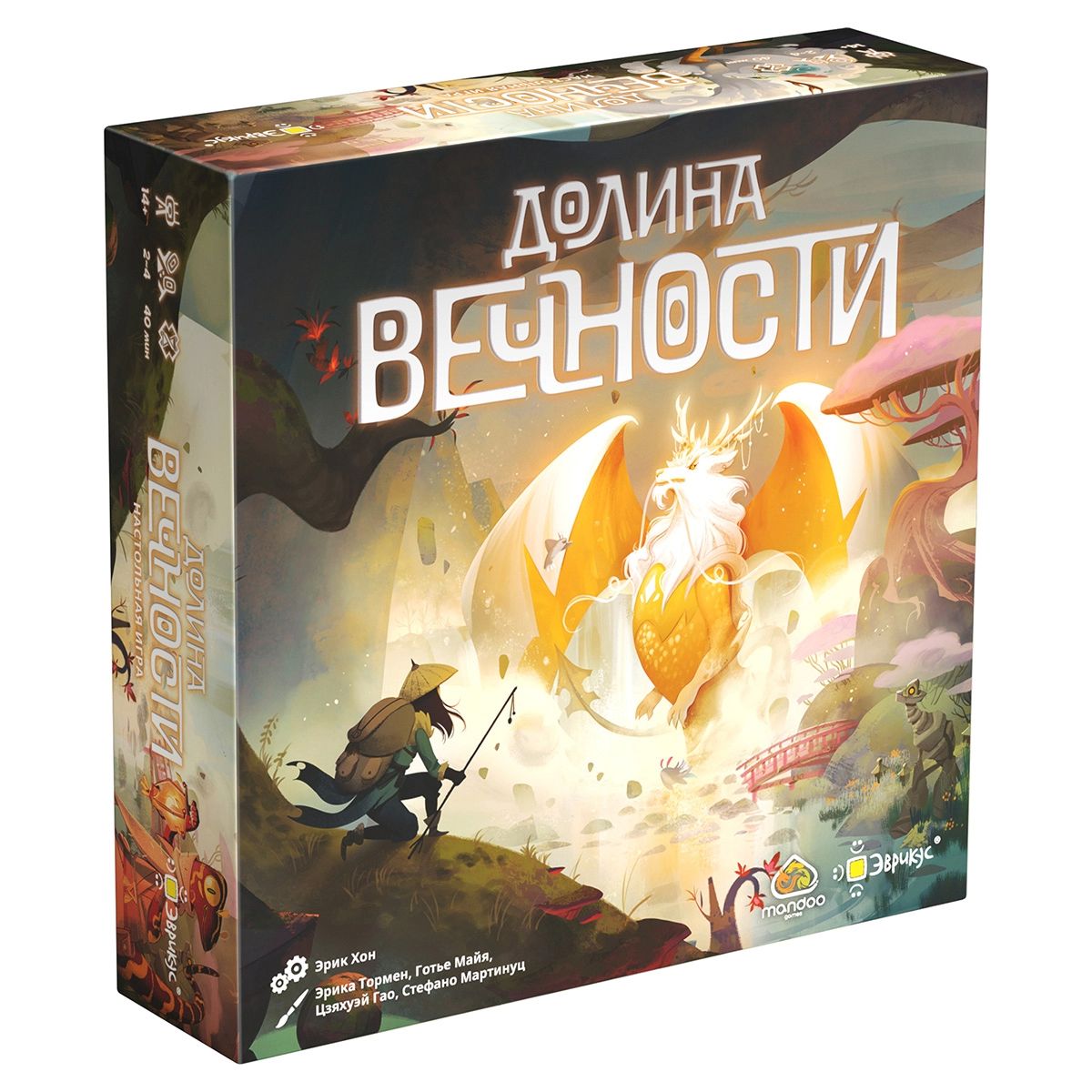 Игра Настольная Долина вечности