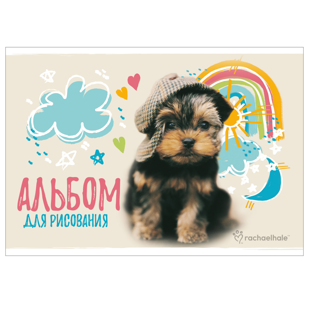 Альбом д/рис 20л Rachael Hale скрепка