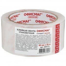 Скотч 48/66 прозрачный 45мкм