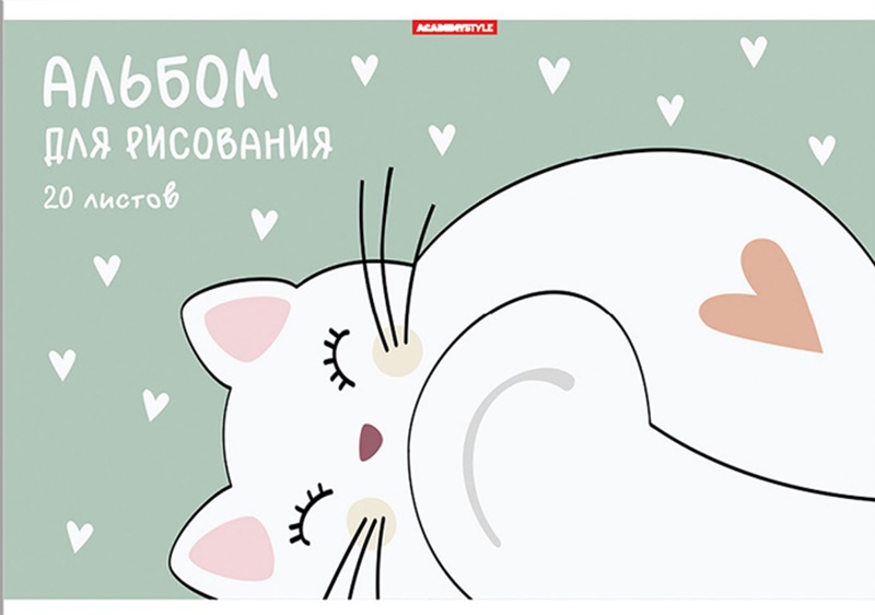 Альбом д/рис 20л Спящий котик на скрепка