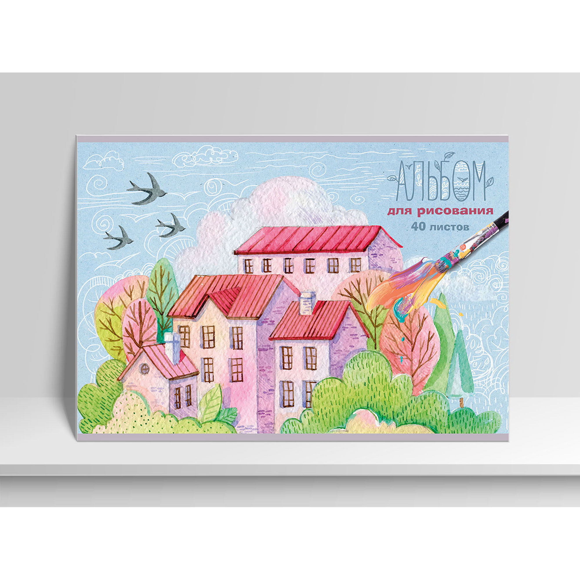 Альбом д/рис 40л Я рисую скрепка