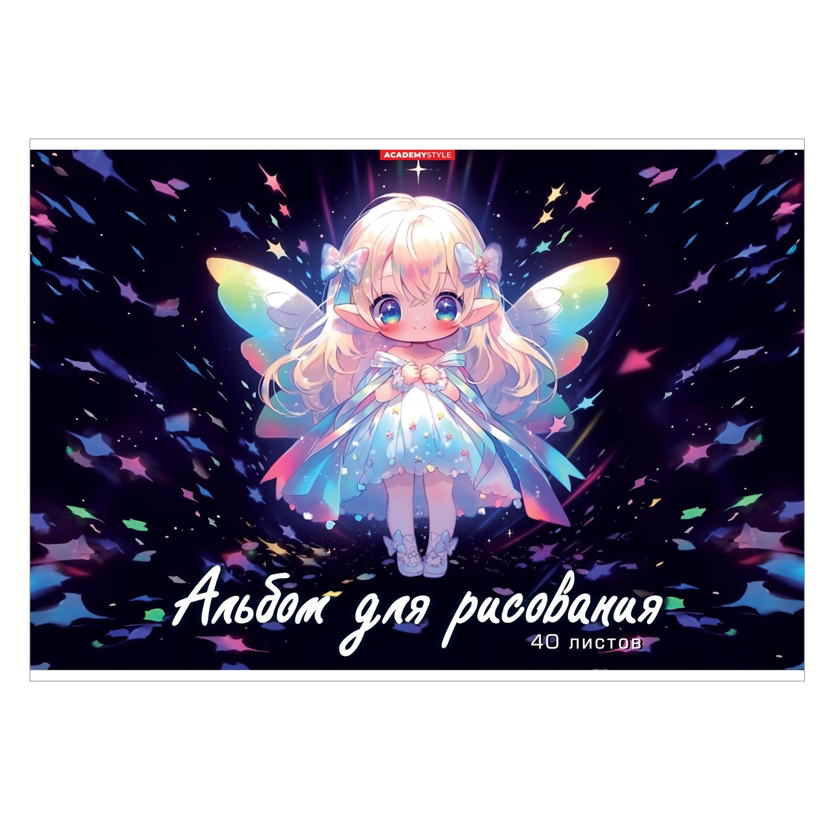 Альбом д/рис 40л Феечка скрепка