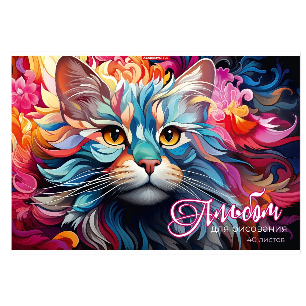 Альбом д/рис 40л Цветочный кот скрепка