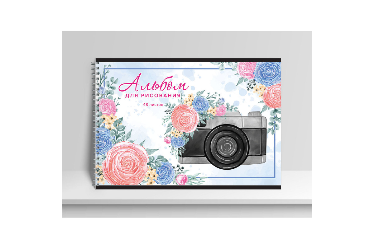 Альбом д/рис 48л спир Фотозарисовки