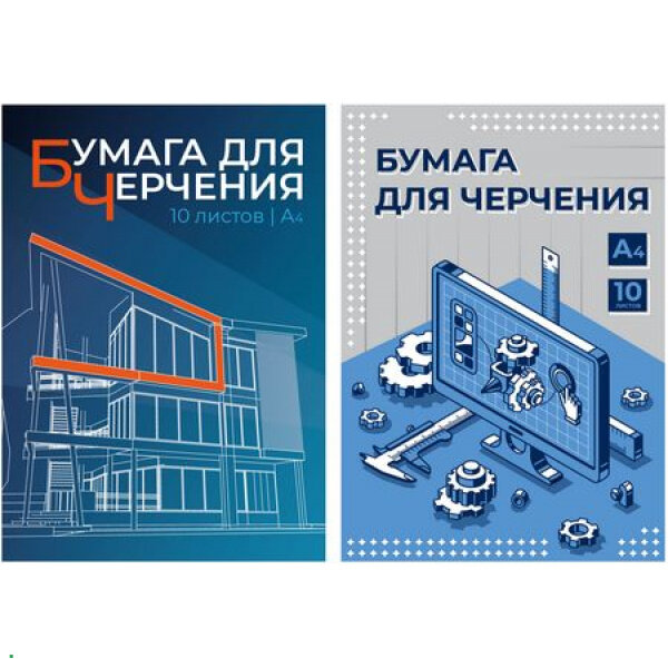 Папка для черчения А4 б/рамки 10л Мой проект