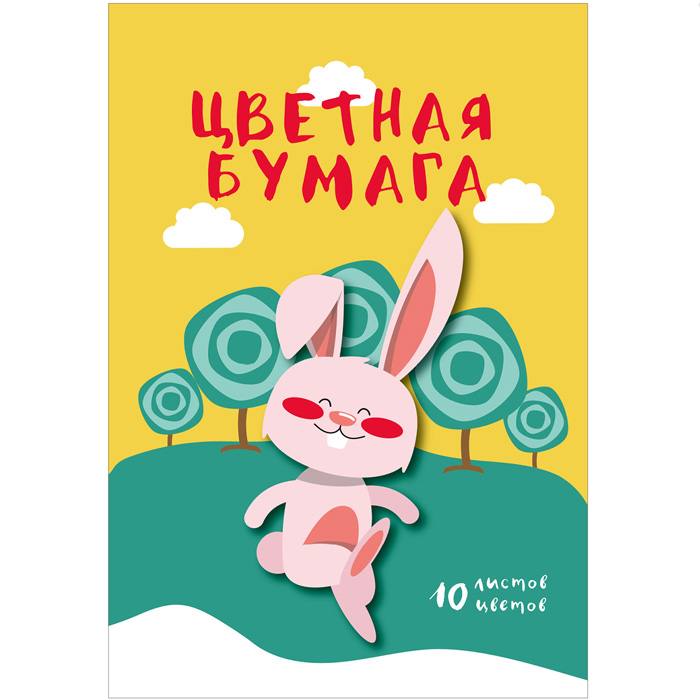 Цв. бумага А4 10л 10цв мелов Веселые зверята