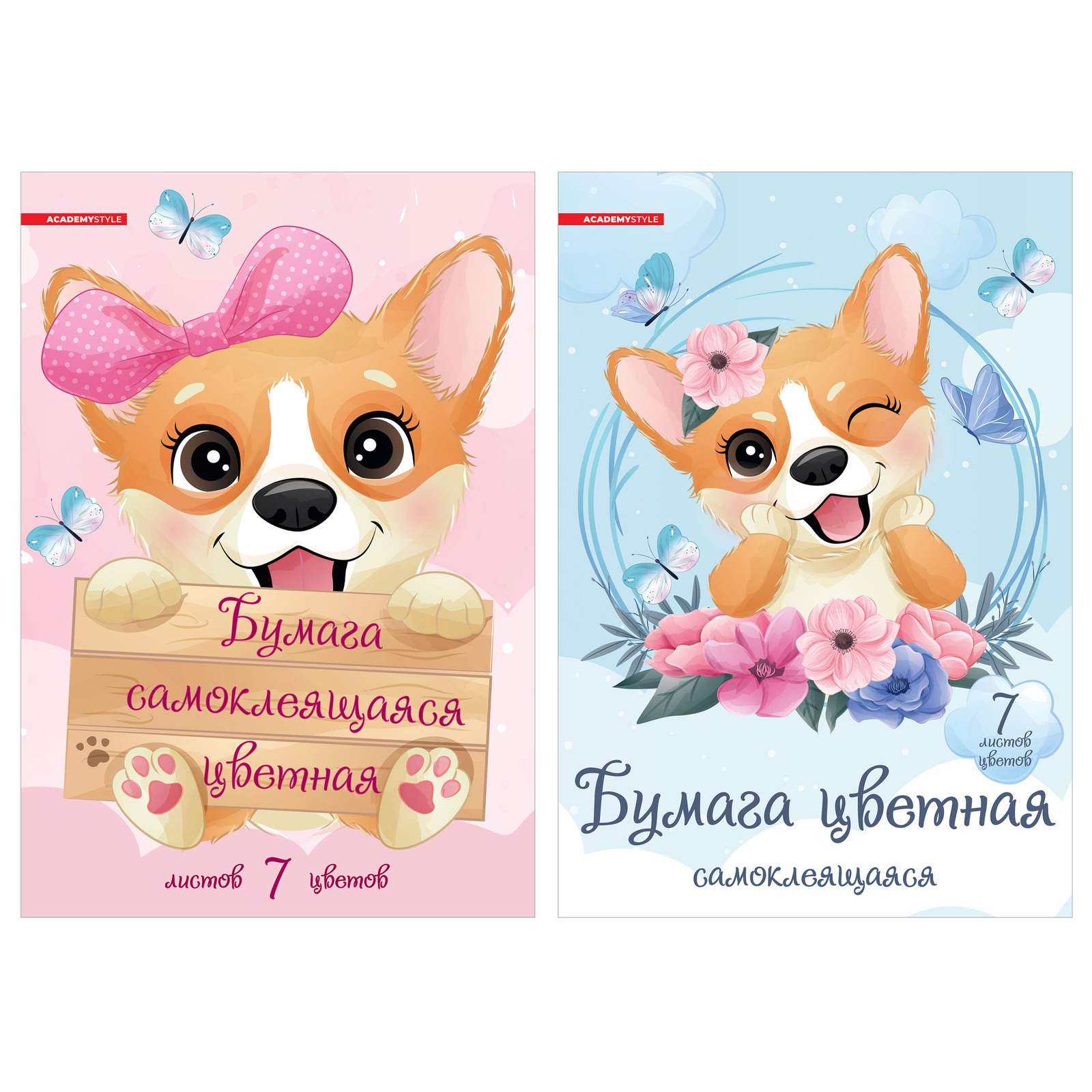 Цв. бумага самокл  А5+7л 7цв Корги папка