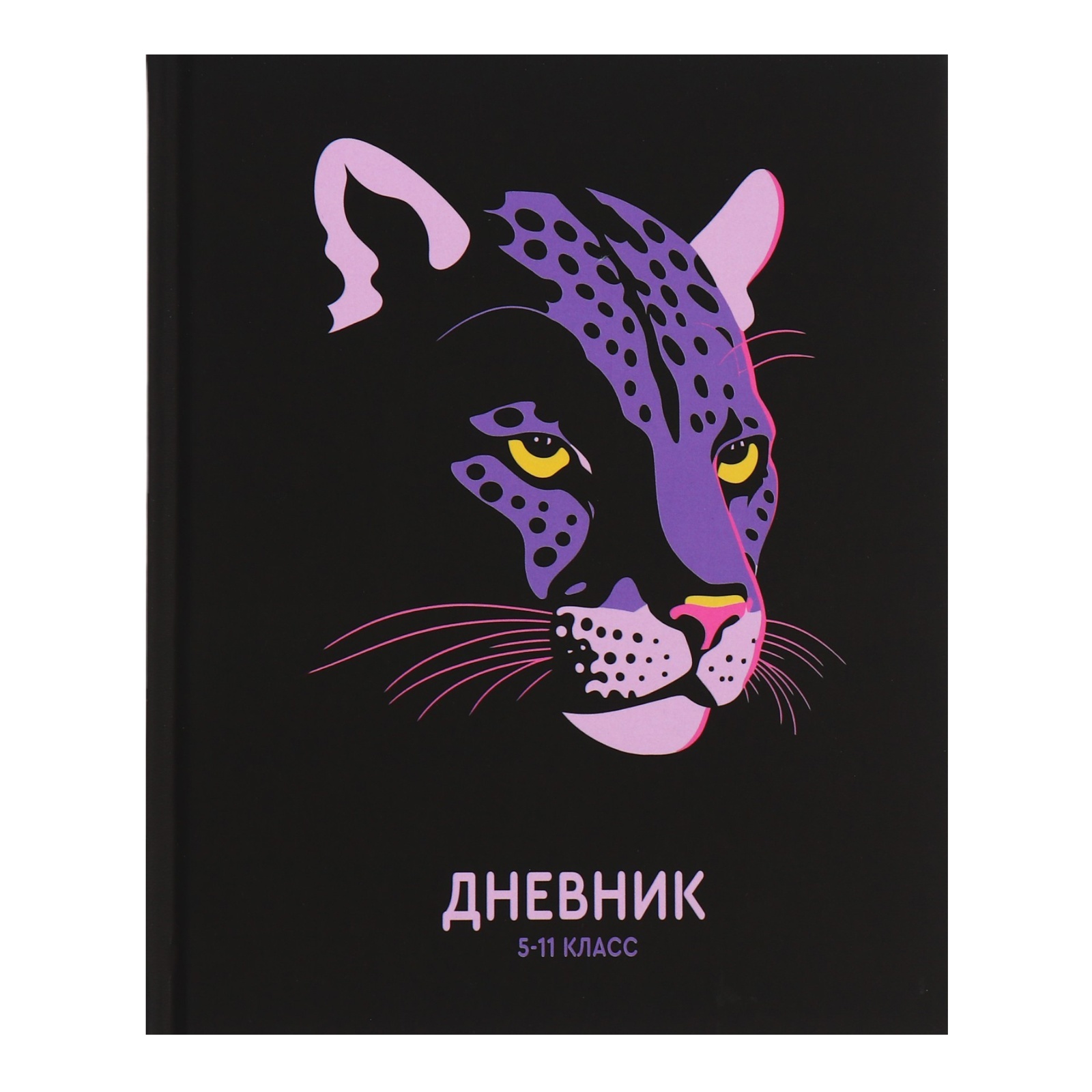 Дневник ст кл Лео