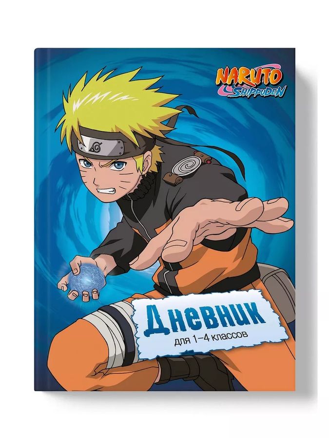 Дневник мл кл Naruto