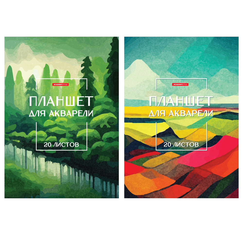 Планшет д/акварели А4 20л Пейзаж склейка