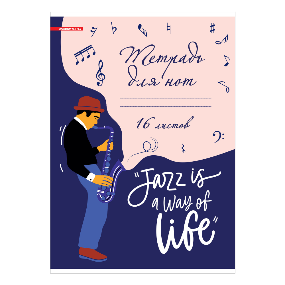 Тетрадь для нот А4 16л верт Джаз
