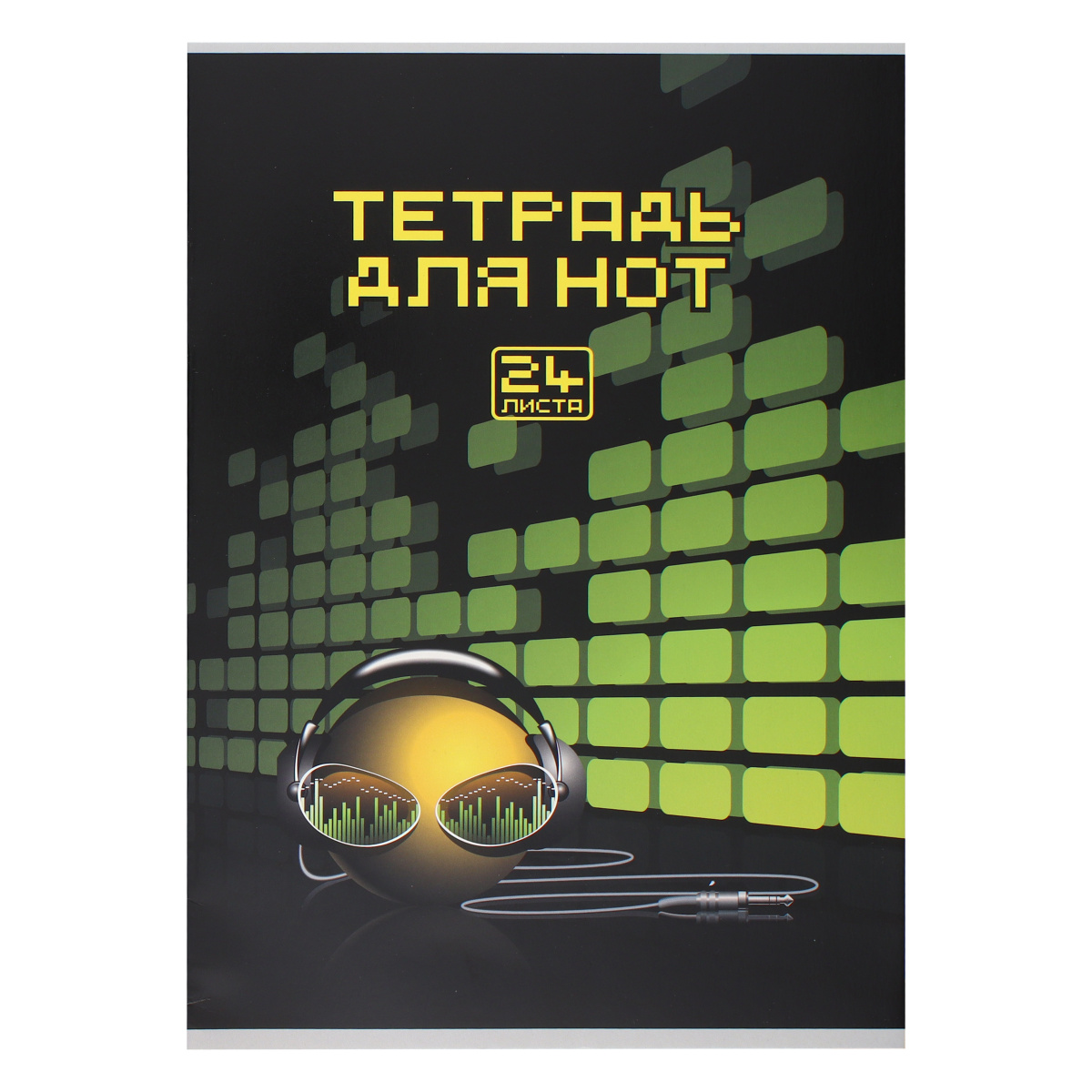 Тетрадь для нот А4 24л верт Смайл диджей