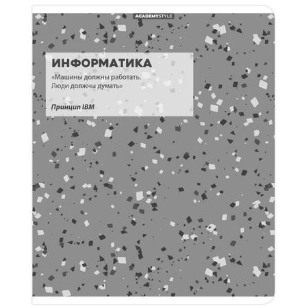 Тетрадь 48л кл темат Информатика Терраццо