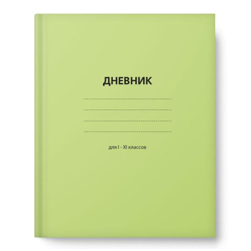 Дневник мл кл Салатовый