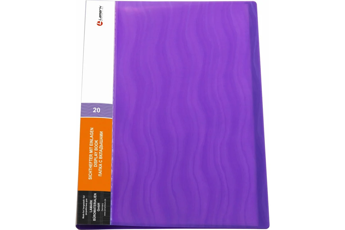 Папка-файл А4 20л Lamark Волна фиолетовая