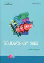 SolidWorks 2003