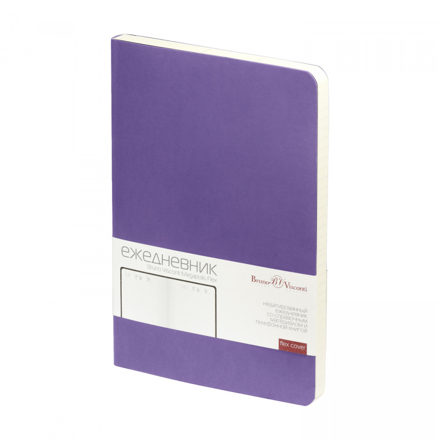 Ежедневник А5 BV Megapolis VELVET Flex зефирный фиолетовый