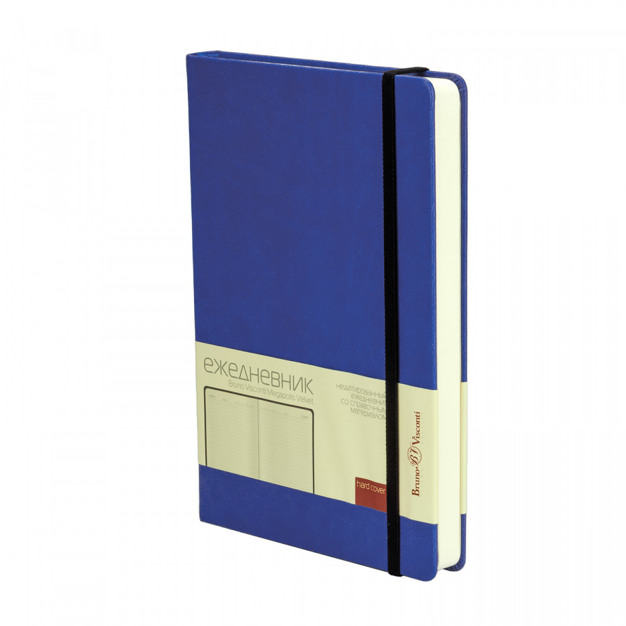 Ежедневник А5 BV Megapolis VELVET ярко-синий