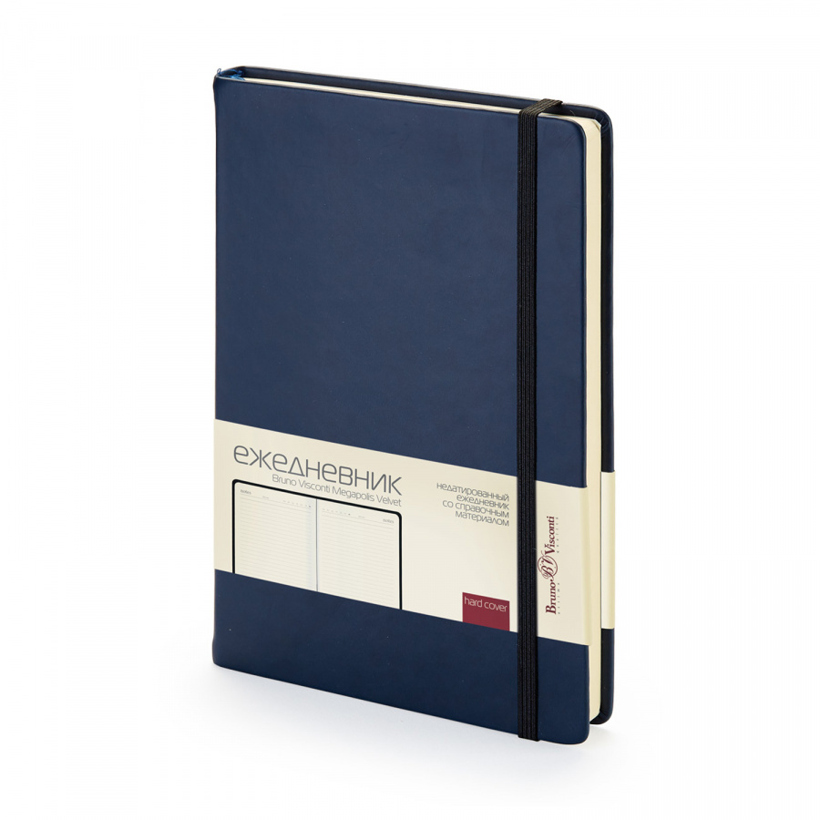 Ежедневник А5 BV Megapolis VELVET темно-синий NAVY