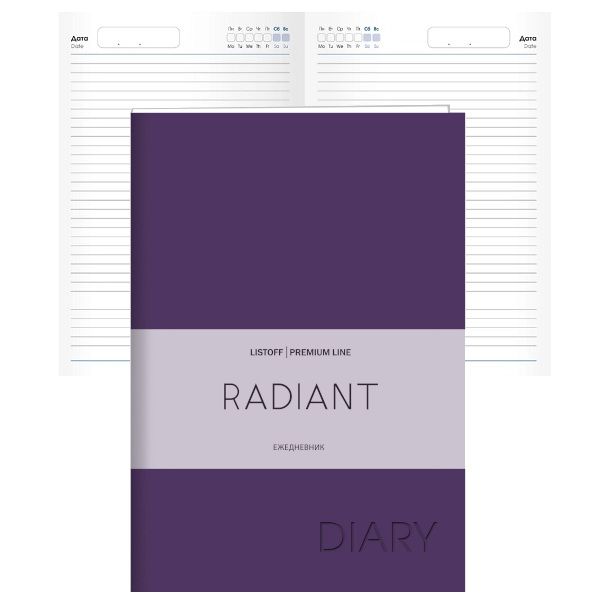 Ежедневник А5 Radiant Фиолетовый кож/зам