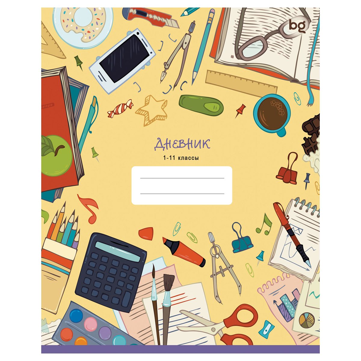 Дневник ст кл BG Школьный