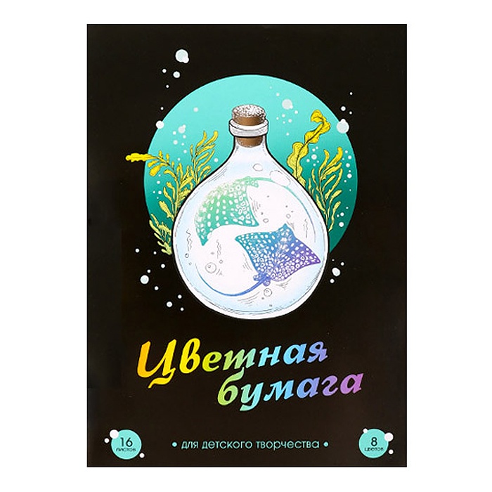 Цв. бумага А4 16л 8цв немел Скаты