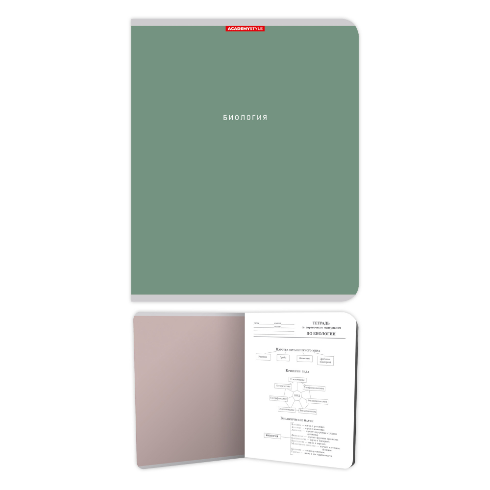 Тетрадь 48л кл темат Биология Однотон