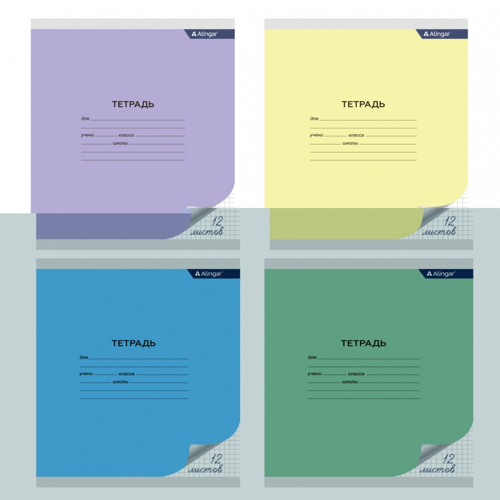 Тетрадь 12л клетка Alingar Mix Pastel