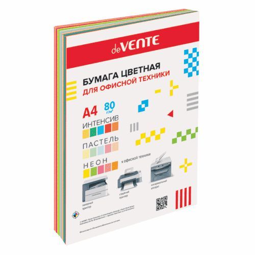 Бумага А4 цветная 60л 75г/м2 и 80г/м2