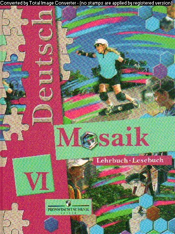 Мозаика. 6 кл.: Учебник немец. языка с углубл. изучением: Книга для чтения