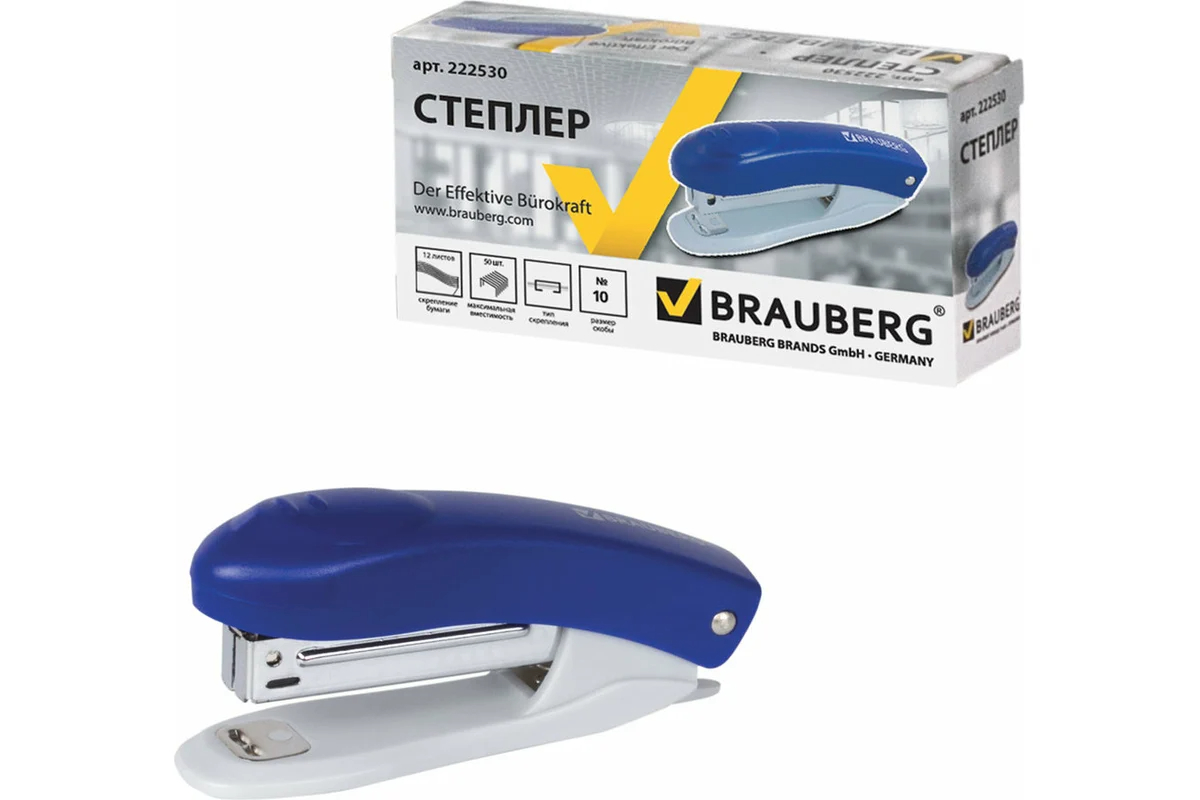 Степлер № 10 12л BRAUBERG Einkommen синий