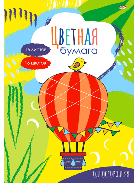 Цв. бумага А4 16л 16цв немел одност Волшебный шарик