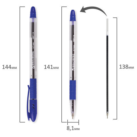 Ручка шариковая синяя Brauberg Glassy 0,7мм