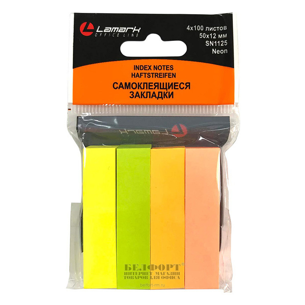 Блок липкий Закладки-разделители 4цв 400шт 50x12мм неон